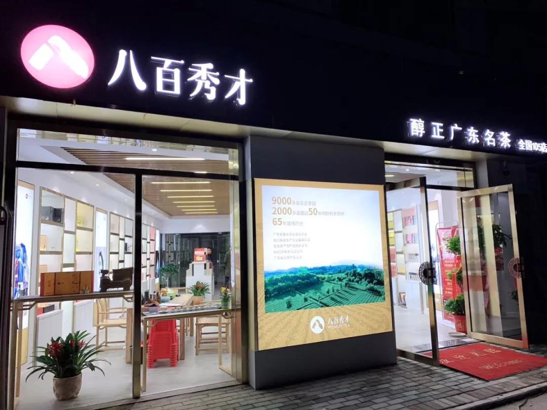 微信图片_20190821164359.jpg