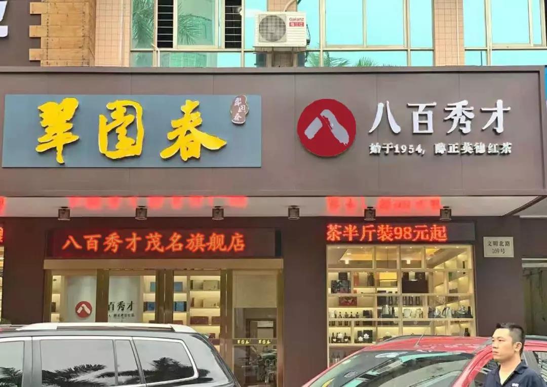 微信图片_20190821164219.jpg